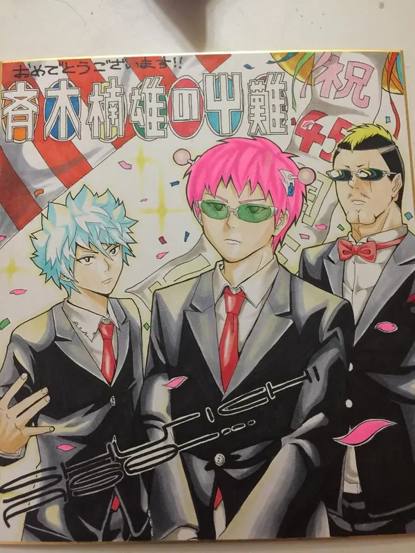 Educational authentic reference image (CF61eSOUoAE9ziQ). — educational authentic (REAL) shikishi reference associated with Shuuichi Asou