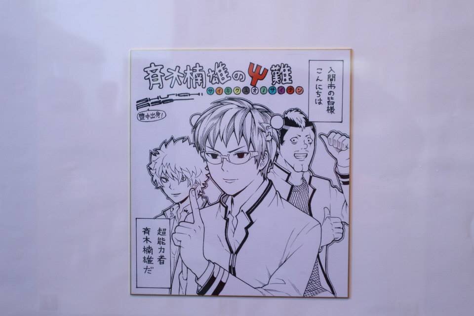 Educational authentic reference image (462754148_27032407383073426_4744918710851076661_n). — educational authentic (REAL) shikishi reference associated with Shuuichi Asou