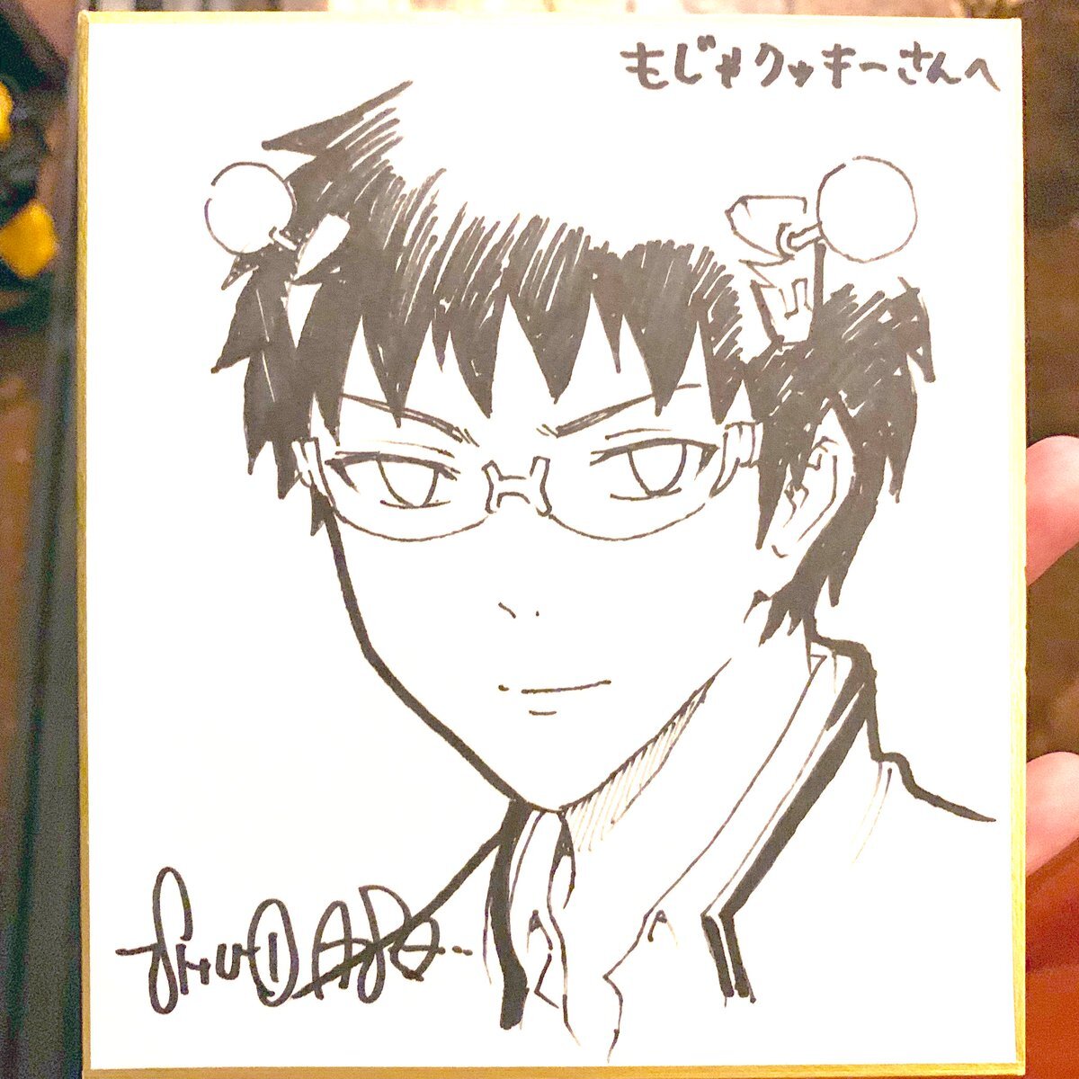 Educational authentic reference image (EE6TO0zUYAEZaqC). — educational authentic (REAL) shikishi reference associated with Shuuichi Asou