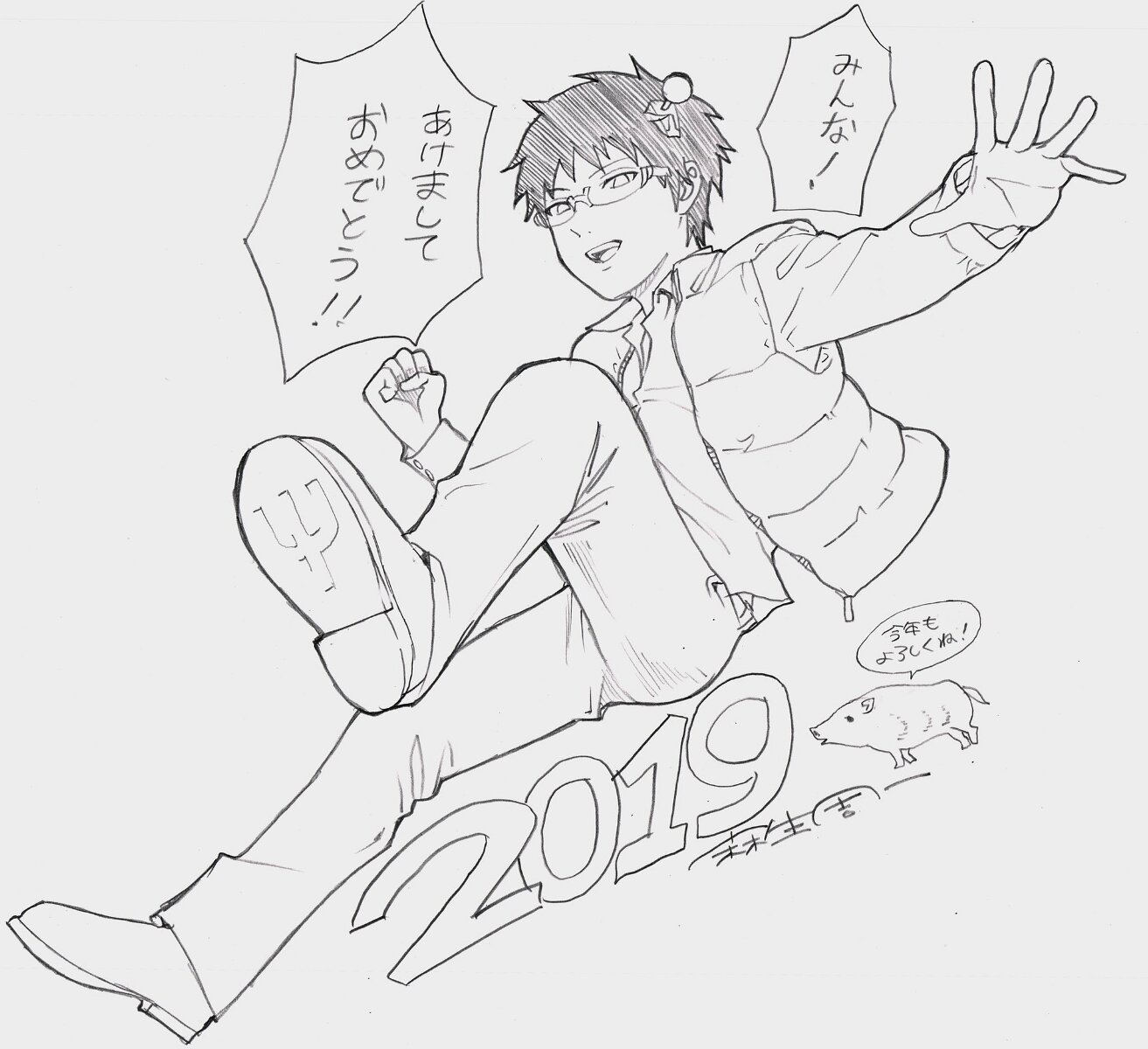 Educational authentic reference image (DvzY0muU0AA1vzD). — educational authentic (REAL) shikishi reference associated with Shuuichi Asou