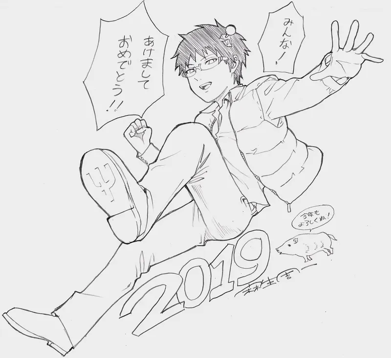 Educational authentic reference image (DvzY0muU0AA1vzD). — educational authentic (REAL) shikishi reference associated with Shuuichi Asou