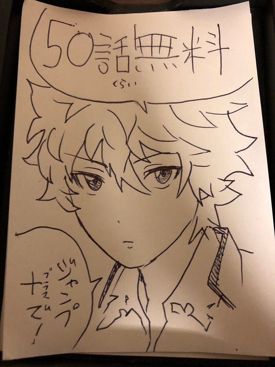 Educational authentic reference image (DpUI8MoUwAEzmdB). — educational authentic (REAL) shikishi reference associated with Shuuichi Asou