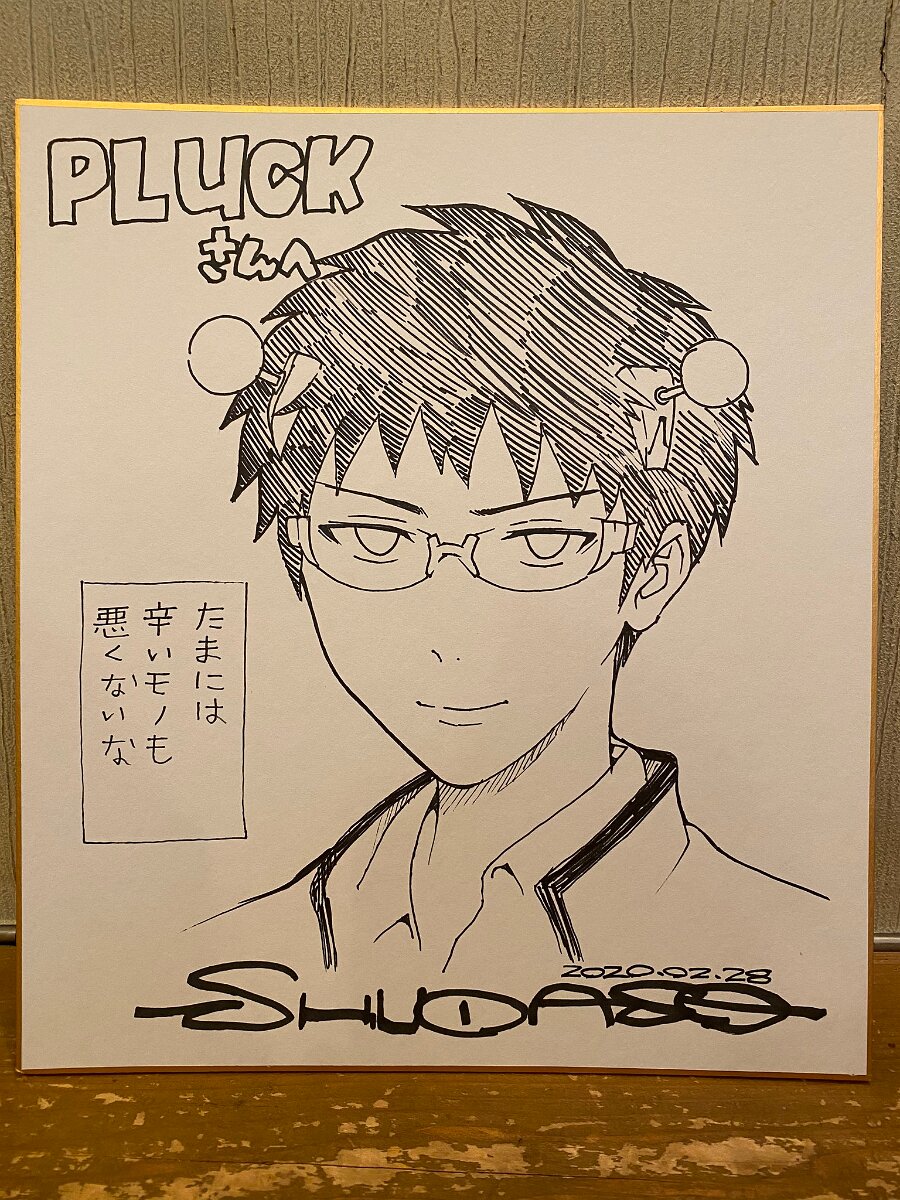 Educational authentic reference image (ER3dZb_VUAInaih). — educational authentic (REAL) shikishi reference associated with Shuuichi Asou