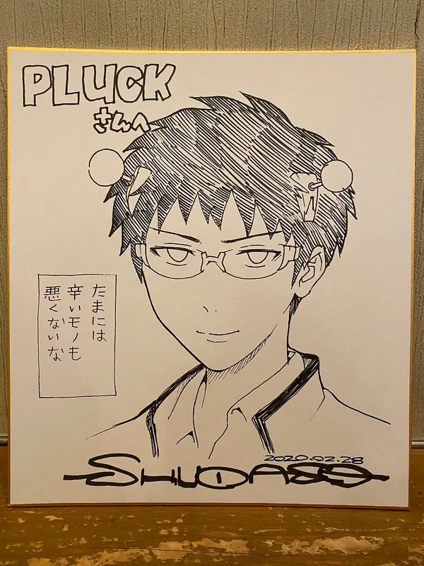Educational authentic reference image (ER3dZb_VUAInaih). — educational authentic (REAL) shikishi reference associated with Shuuichi Asou