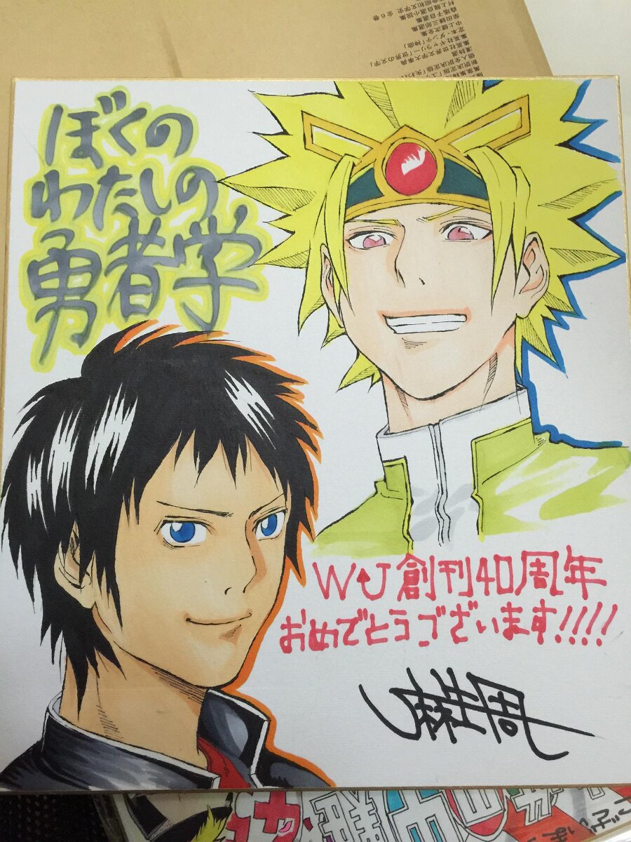 Educational authentic reference image (CF6zoL_VIAAzgeB). — educational authentic (REAL) shikishi reference associated with Shuuichi Asou