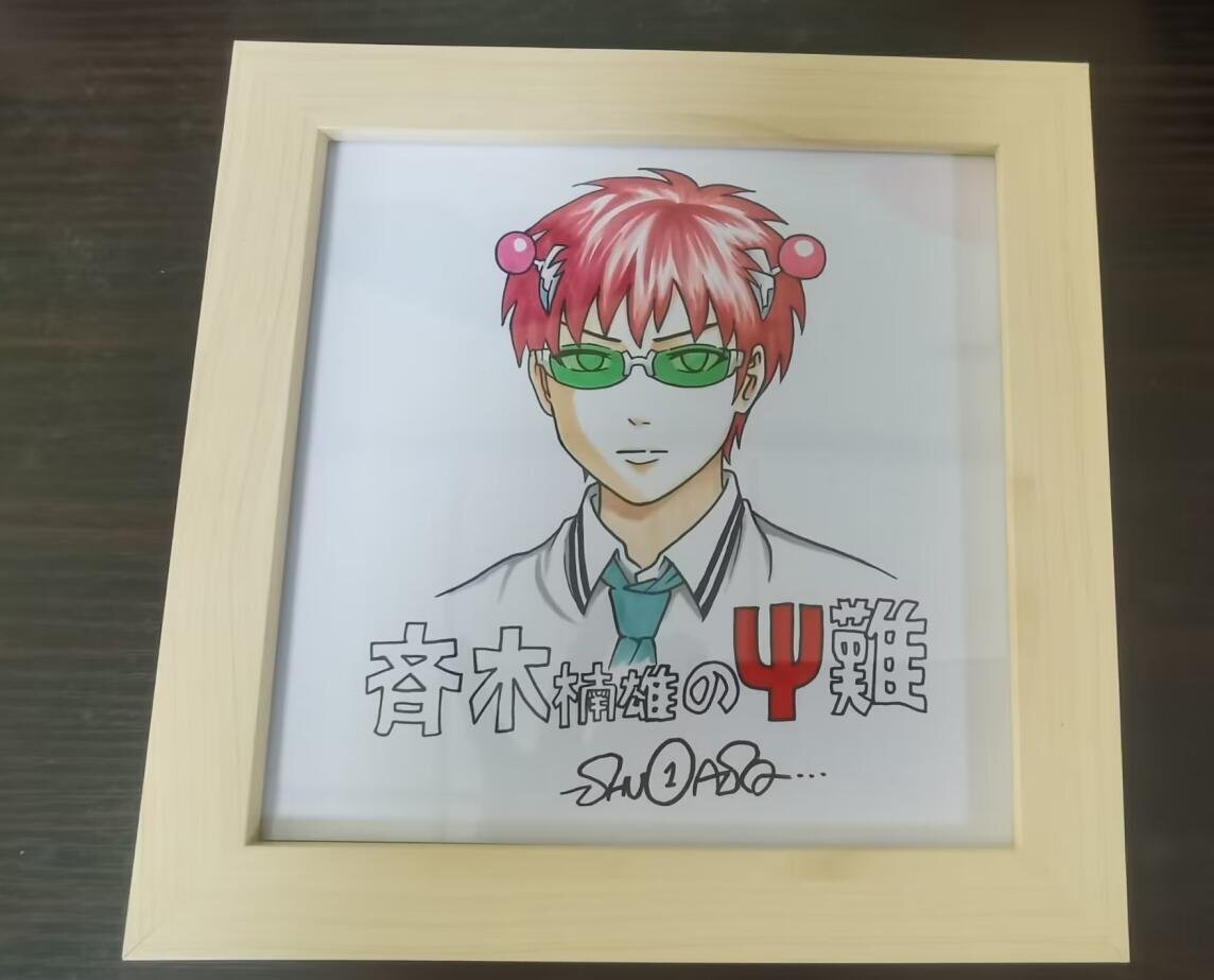 Educational counterfeit reference image (fake2). — educational counterfeit (FAKE) shikishi reference associated with Shuuichi Asou