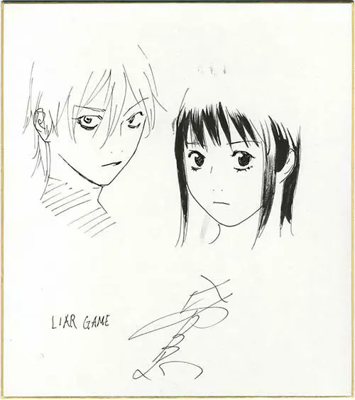 Educational authentic reference image (Screenshot 2025-05-19 at 03-18-06 0000815642.jpeg (AVIF Image 500 × 563 pixels)). — educational authentic (REAL) shikishi reference associated with Kaitani Shinobu