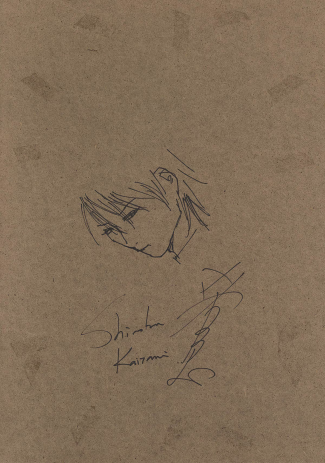 Educational authentic reference image (Screenshot 2025-05-19 at 03-19-17 0002515228.jpeg (AVIF Image 1200 × 1711 pixels) — Scaled (54%)). — educational authentic (REAL) shikishi reference associated with Kaitani Shinobu