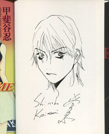 Educational authentic reference image (Screenshot 2025-05-19 at 03-19-50 0000916367.jpeg (JPEG Image 350 × 430 pixels)). — educational authentic (REAL) shikishi reference associated with Kaitani Shinobu