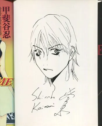 Educational authentic reference image (Screenshot 2025-05-19 at 03-19-50 0000916367.jpeg (JPEG Image 350 × 430 pixels)). — educational authentic (REAL) shikishi reference associated with Kaitani Shinobu