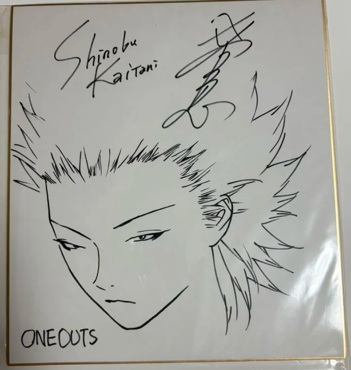 Educational authentic reference image (Screenshot 2025-07-11 174248). — educational authentic (REAL) shikishi reference associated with Kaitani Shinobu