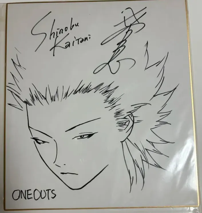 Educational authentic reference image (Screenshot 2025-07-11 174248). — educational authentic (REAL) shikishi reference associated with Kaitani Shinobu