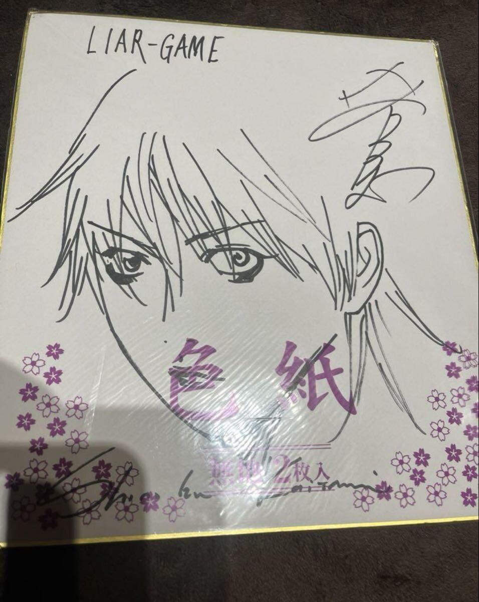 Educational authentic reference image (i-img956x1200-175756668335792zaonh202452). — educational authentic (REAL) shikishi reference associated with Kaitani Shinobu