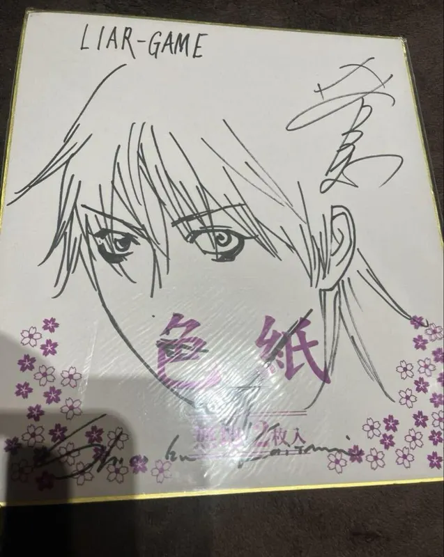 Educational authentic reference image (i-img956x1200-175756668335792zaonh202452). — educational authentic (REAL) shikishi reference associated with Kaitani Shinobu
