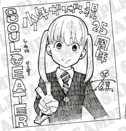 Educational authentic reference image (Screenshot 2025-11-11 003246). — educational authentic (REAL) shikishi reference associated with Atsushi Ohkubo