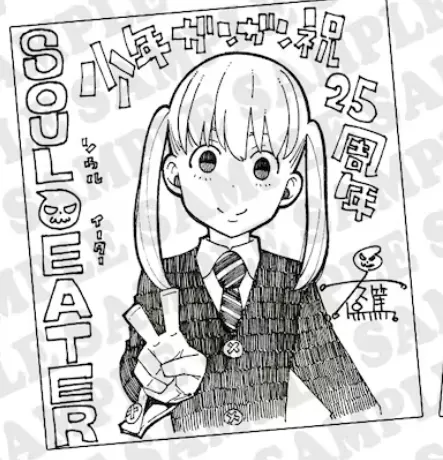Educational authentic reference image (Screenshot 2025-11-11 003246). — educational authentic (REAL) shikishi reference associated with Atsushi Ohkubo