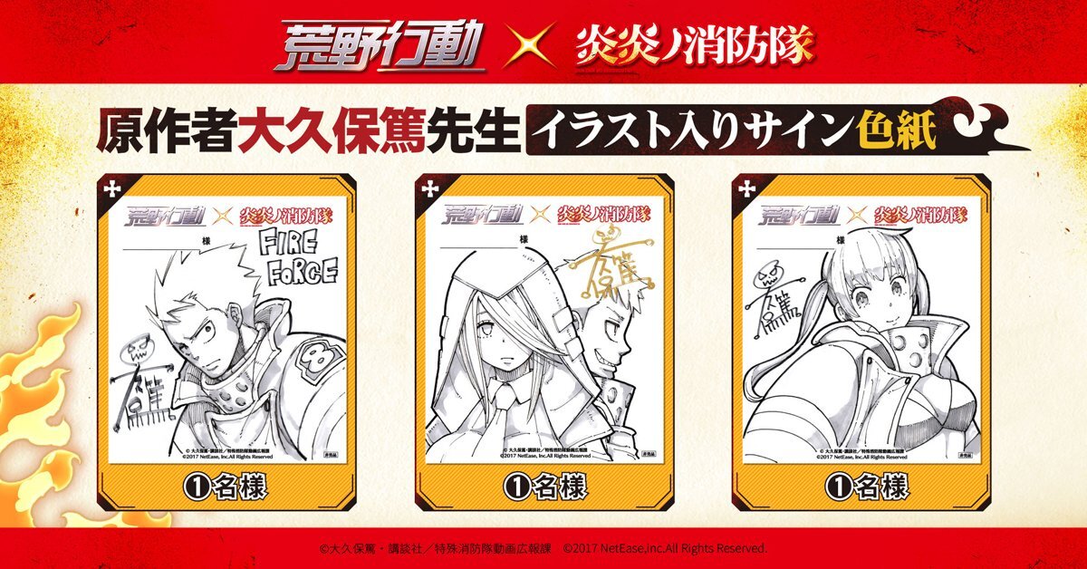Educational authentic reference image (EZOxZMvUMAAzljO). — educational authentic (REAL) shikishi reference associated with Atsushi Ohkubo