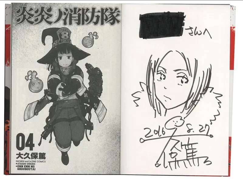 Educational authentic reference image (jCbIQAx). — educational authentic (REAL) shikishi reference associated with Atsushi Ohkubo