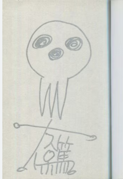 Educational authentic reference image (Screenshot 2025-11-11 at 00-28-11 ソウルイーター 色紙 - Google Search). — educational authentic (REAL) shikishi reference associated with Atsushi Ohkubo