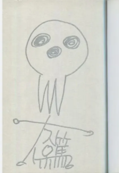 Educational authentic reference image (Screenshot 2025-11-11 at 00-28-11 ソウルイーター 色紙 - Google Search). — educational authentic (REAL) shikishi reference associated with Atsushi Ohkubo