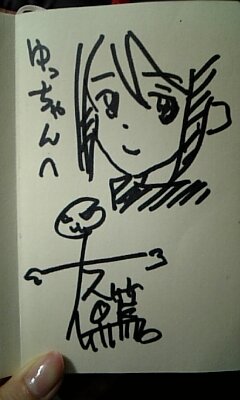 Educational authentic reference image (f0943831). — educational authentic (REAL) shikishi reference associated with Atsushi Ohkubo