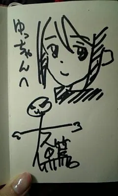 Educational authentic reference image (f0943831). — educational authentic (REAL) shikishi reference associated with Atsushi Ohkubo