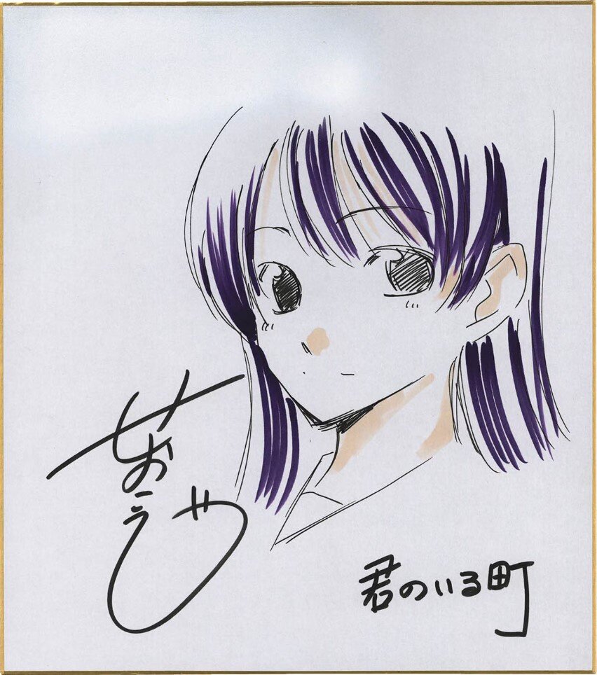 Educational authentic reference image (azHPCQ7). — educational authentic (REAL) shikishi reference associated with Kouji SEO