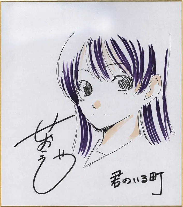 Educational authentic reference image (azHPCQ7). — educational authentic (REAL) shikishi reference associated with Kouji SEO