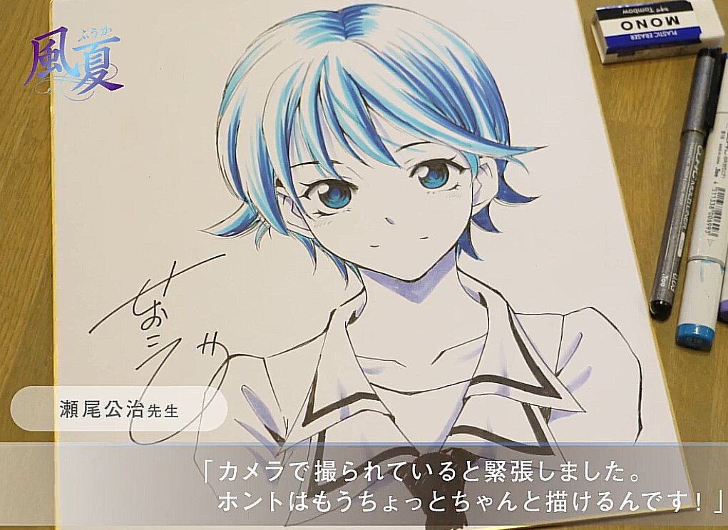 Educational authentic reference image (tesf4NN). — educational authentic (REAL) shikishi reference associated with Kouji SEO