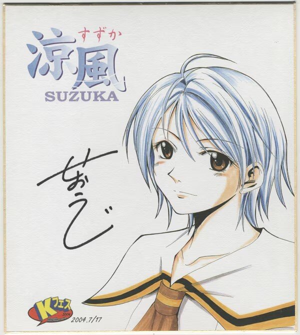 Educational authentic reference image (37b9uhC). — educational authentic (REAL) shikishi reference associated with Kouji SEO