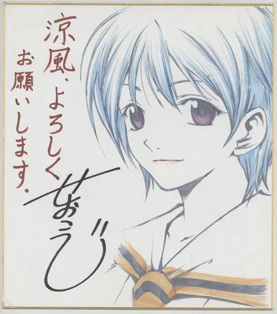 Educational authentic reference image (gimzceo). — educational authentic (REAL) shikishi reference associated with Kouji SEO