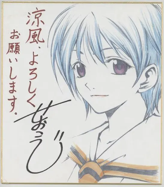 Educational authentic reference image (gimzceo). — educational authentic (REAL) shikishi reference associated with Kouji SEO