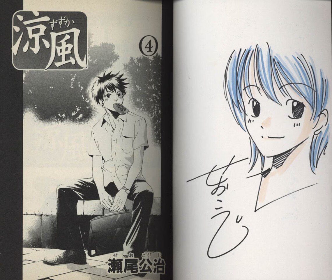 Educational authentic reference image (veNNcnb). — educational authentic (REAL) shikishi reference associated with Kouji SEO
