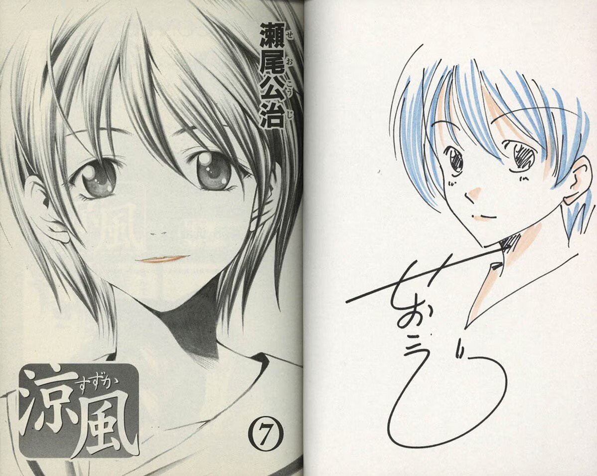 Educational authentic reference image (b9W2IJD). — educational authentic (REAL) shikishi reference associated with Kouji SEO