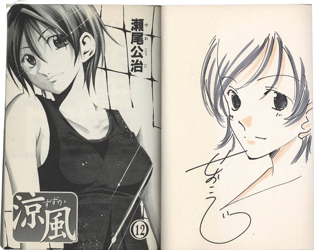 Educational authentic reference image (ZbNESgM). — educational authentic (REAL) shikishi reference associated with Kouji SEO