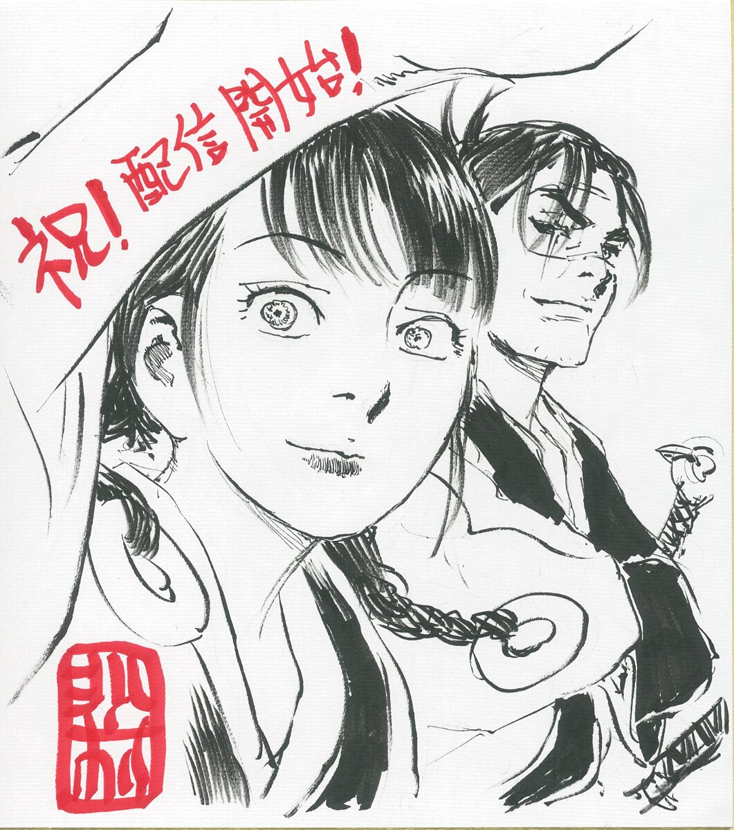 Educational authentic reference image (EGfEAZTUYAEEyV8). — educational authentic (REAL) shikishi reference associated with Hiroaki Samura