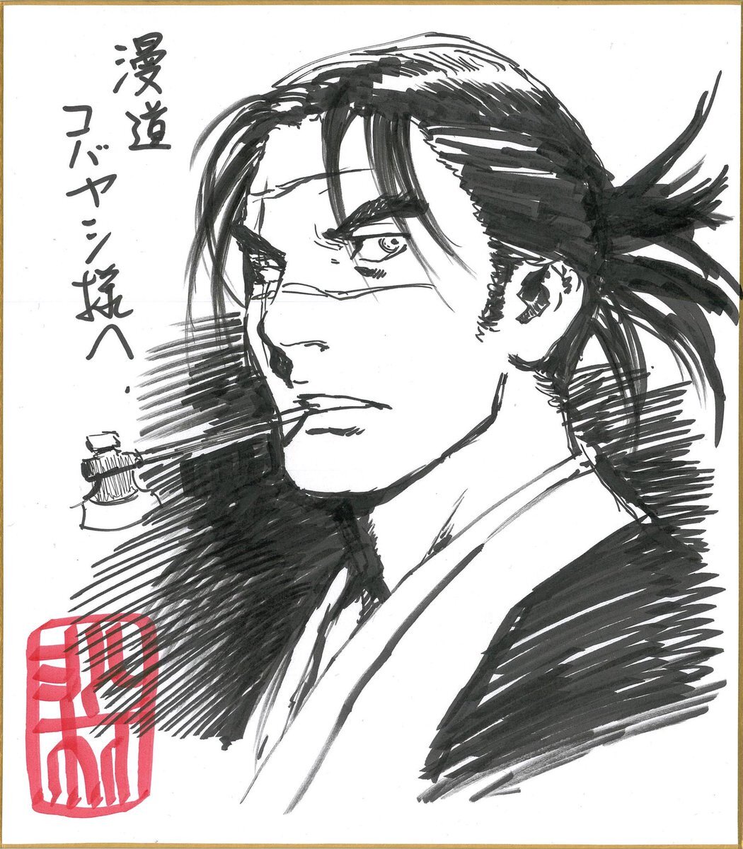 Educational authentic reference image (4IJcRYB). — educational authentic (REAL) shikishi reference associated with Hiroaki Samura