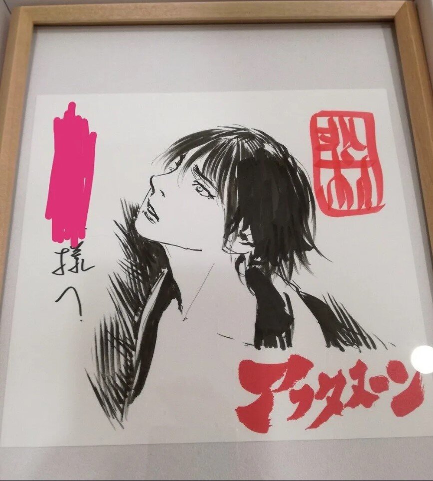 Educational authentic reference image (EZnlRvK). — educational authentic (REAL) shikishi reference associated with Hiroaki Samura