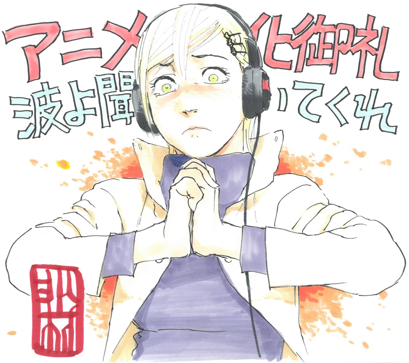 Educational authentic reference image (c7a10e2b82c40b9387b0100faf655911). — educational authentic (REAL) shikishi reference associated with Hiroaki Samura