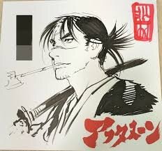 Educational authentic reference image (images1234134413). — educational authentic (REAL) shikishi reference associated with Hiroaki Samura