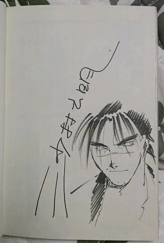 Educational authentic reference image (0_original). — educational authentic (REAL) shikishi reference associated with Hiroaki Samura