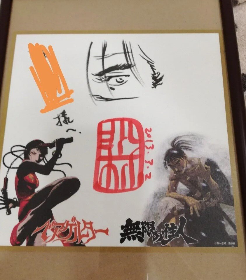 Educational authentic reference image (oWNe6oZ). — educational authentic (REAL) shikishi reference associated with Hiroaki Samura
