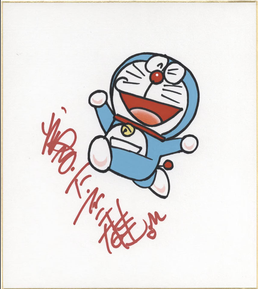 Educational authentic reference image (hbn6shl). — educational authentic (REAL) shikishi reference associated with Fujiko Fujio