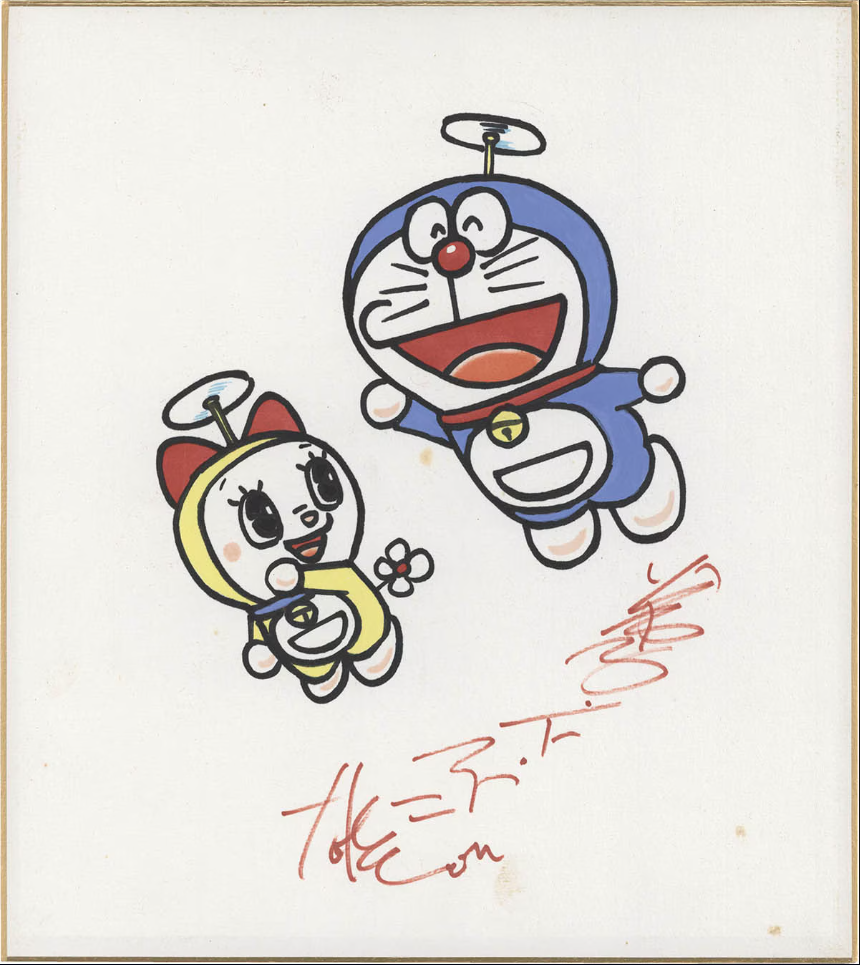 Educational authentic reference image (LGlB3Af). — educational authentic (REAL) shikishi reference associated with Fujiko Fujio