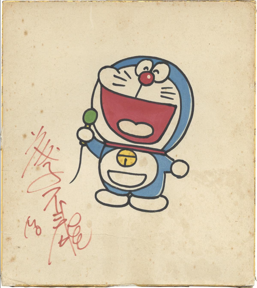 Educational authentic reference image (untX2qE). — educational authentic (REAL) shikishi reference associated with Fujiko Fujio