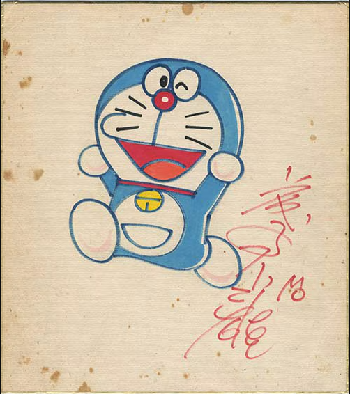 Educational authentic reference image (9phZJLc). — educational authentic (REAL) shikishi reference associated with Fujiko Fujio