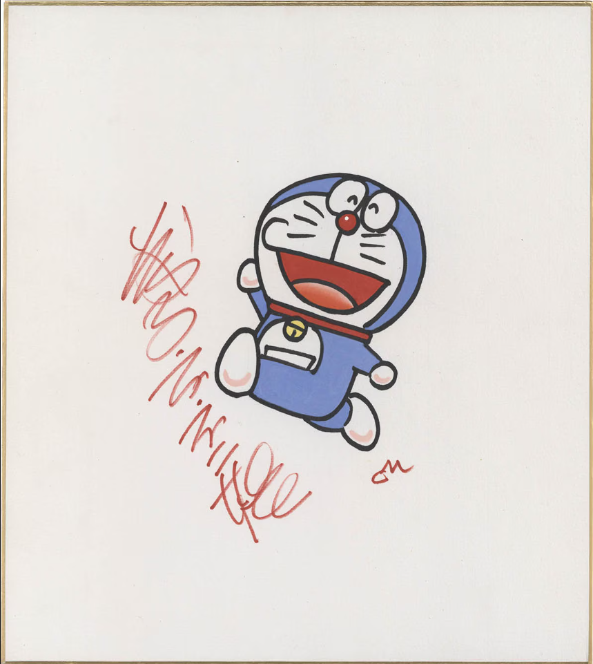 Educational authentic reference image (yIMl9u5). — educational authentic (REAL) shikishi reference associated with Fujiko Fujio