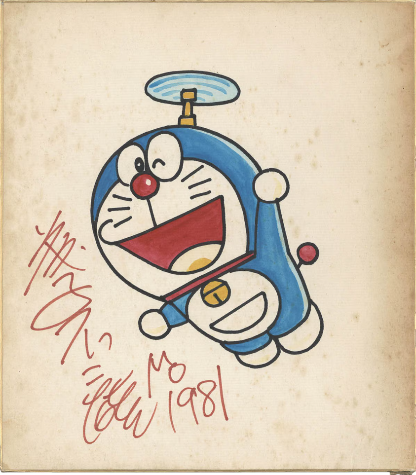 Educational authentic reference image (R6bnpyG). — educational authentic (REAL) shikishi reference associated with Fujiko Fujio