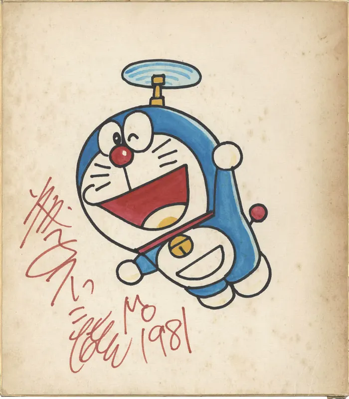 Educational authentic reference image (R6bnpyG). — educational authentic (REAL) shikishi reference associated with Fujiko Fujio