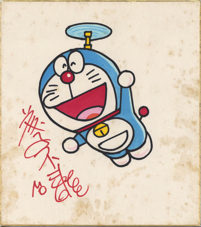 Educational authentic reference image (ydXa1cO). — educational authentic (REAL) shikishi reference associated with Fujiko Fujio